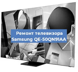 Замена материнской платы на телевизоре Samsung QE-50QN91AA в Красноярске
